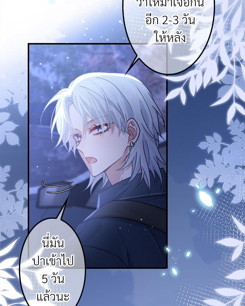 หน้า 76