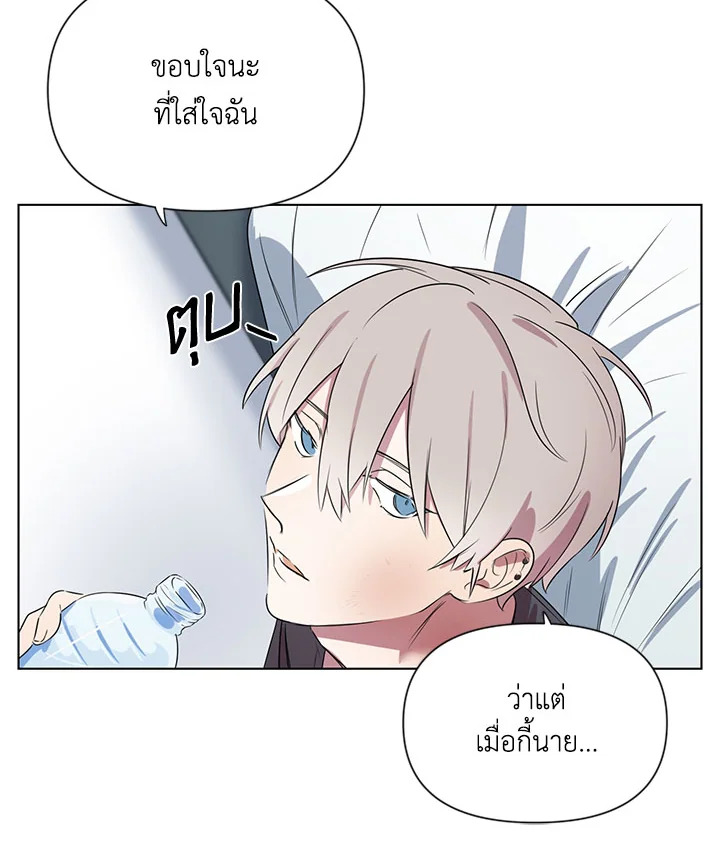 หน้า 80