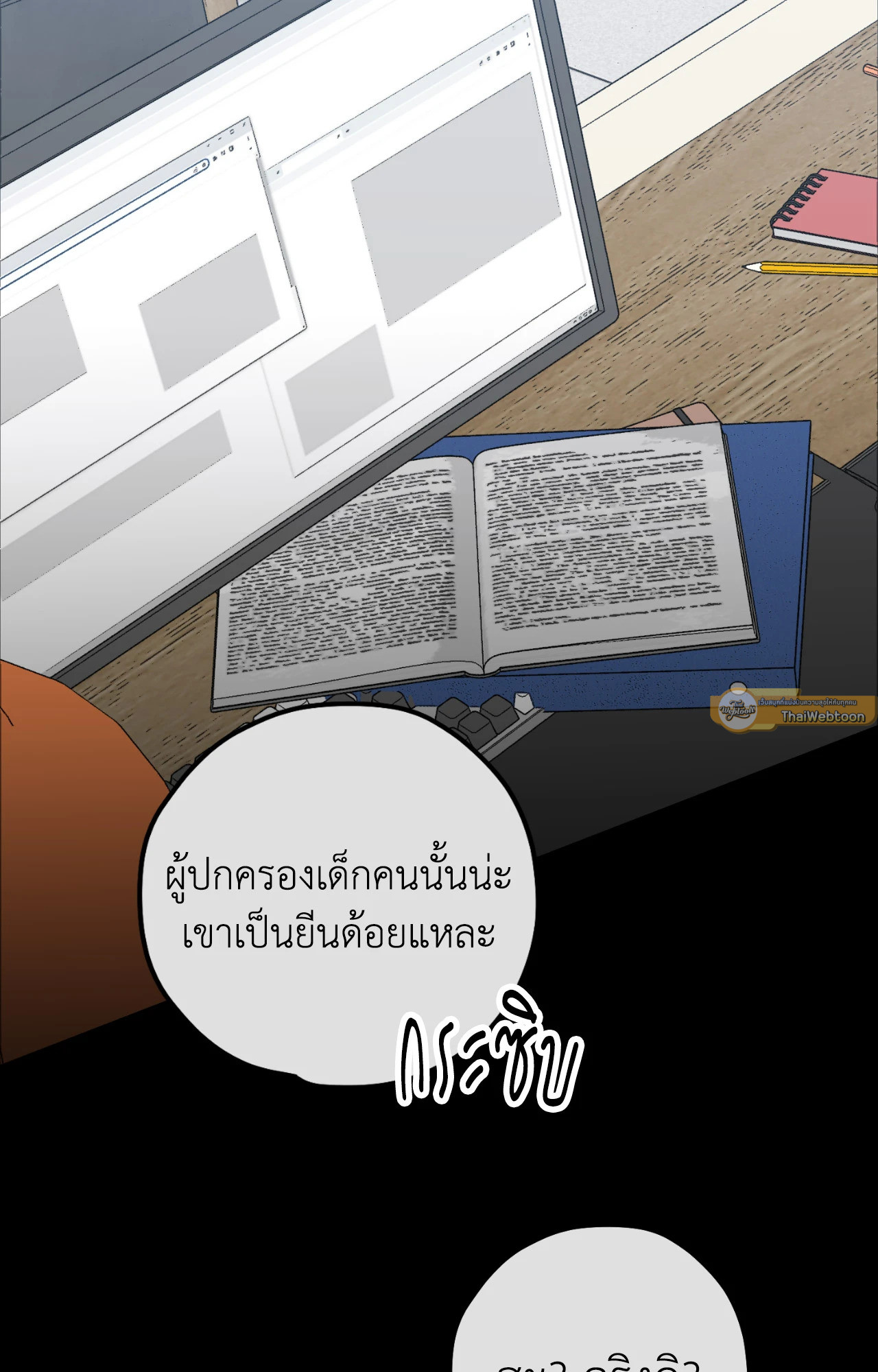 หน้า 68