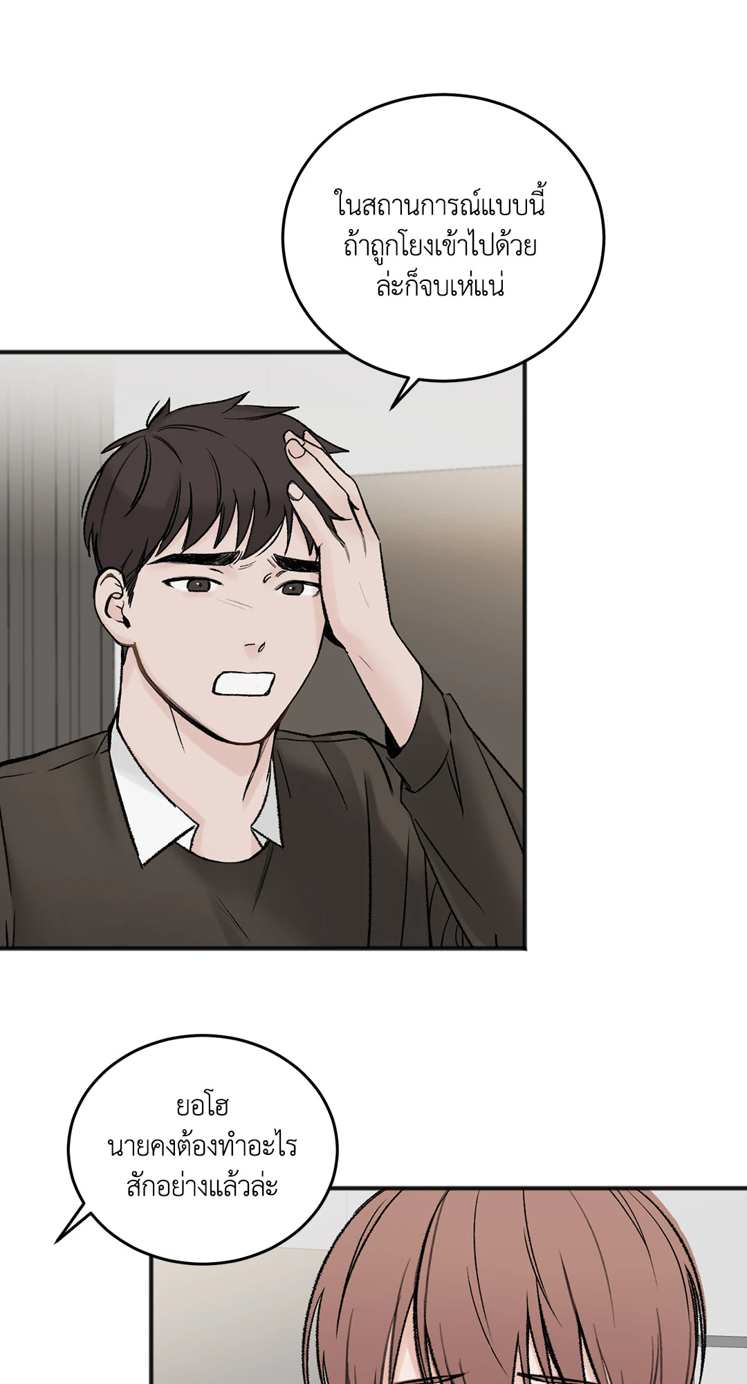 หน้า 39