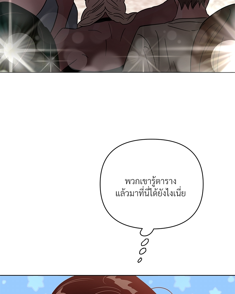 หน้า 101