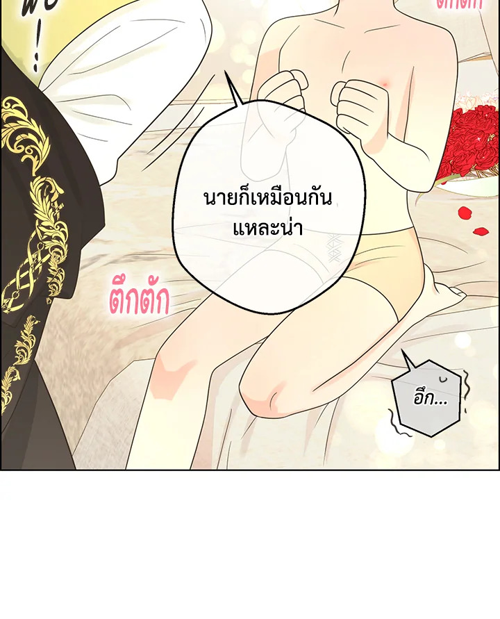 หน้า 83