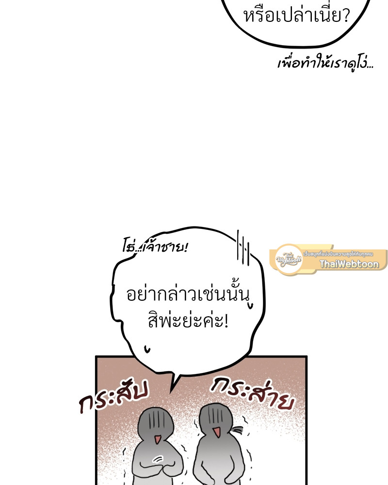 หน้า 125