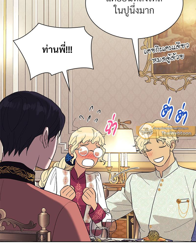 หน้า 67