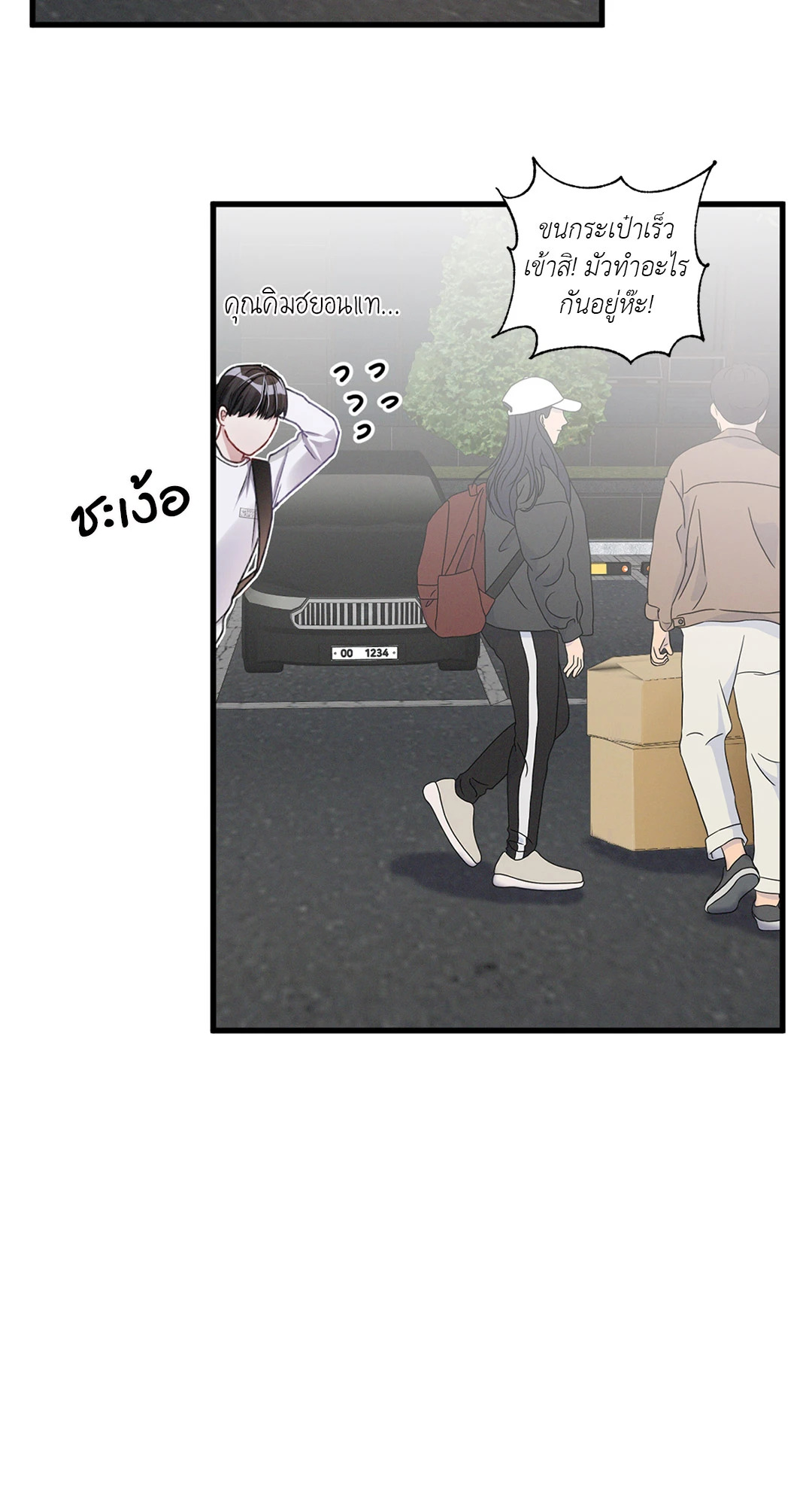 หน้า 61
