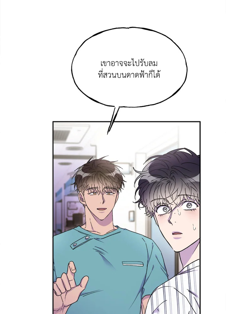 หน้า 82
