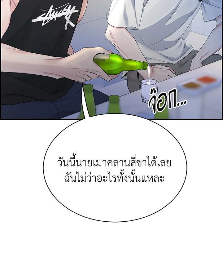 หน้า 73