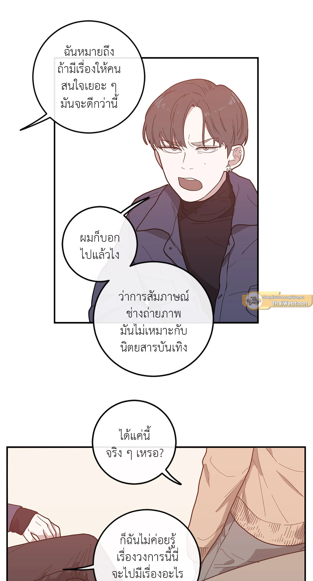 หน้า 24