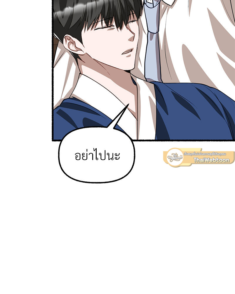 หน้า 110