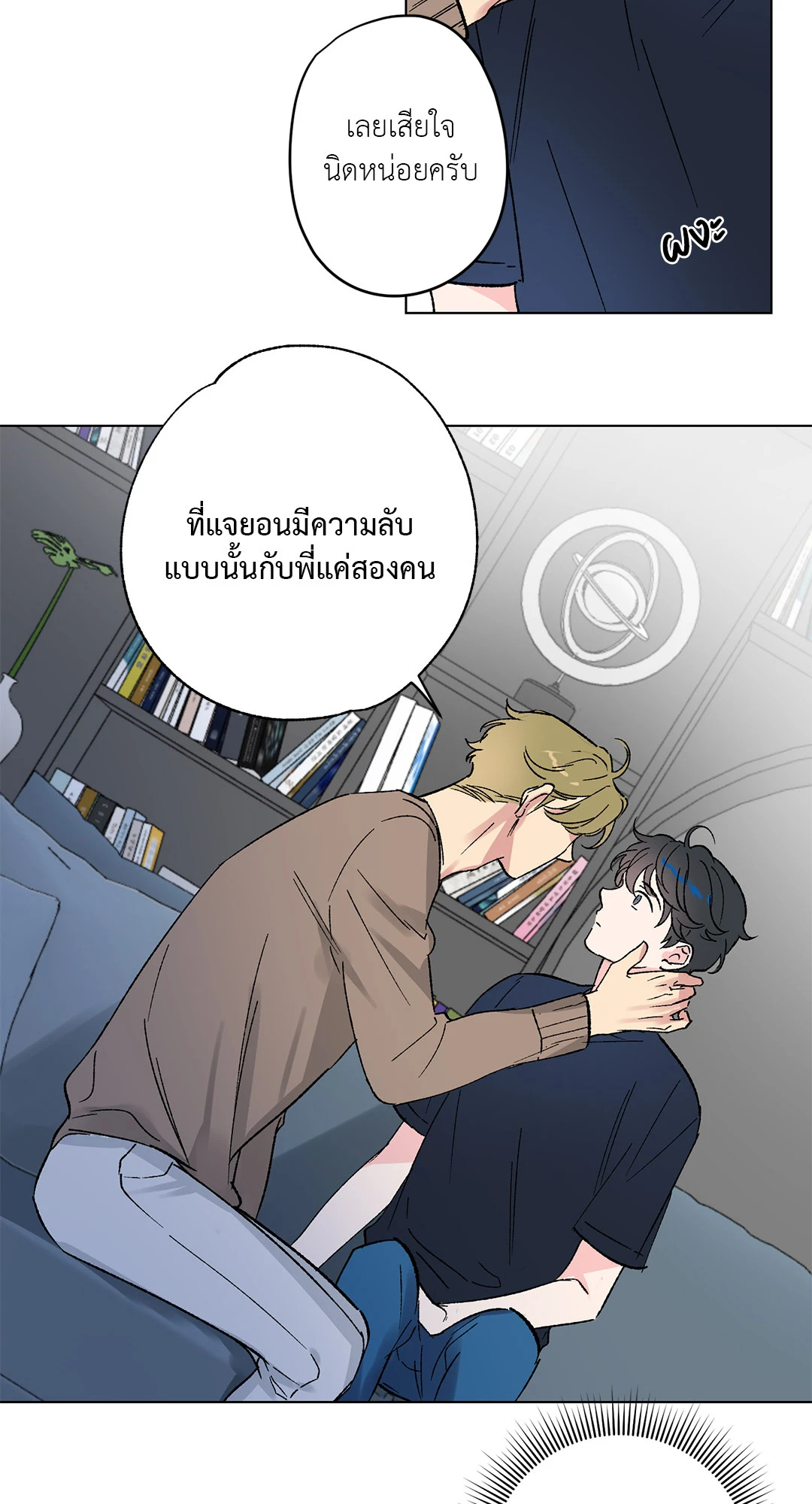 หน้า 27