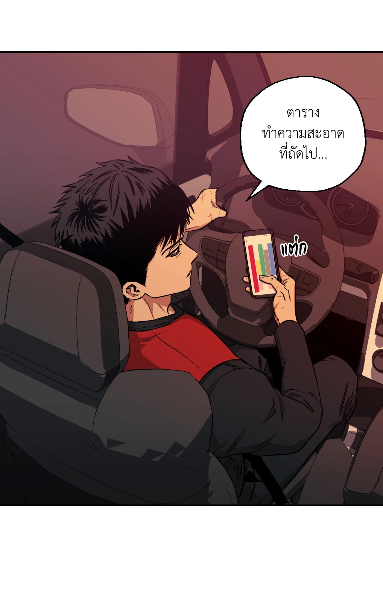 หน้า 34