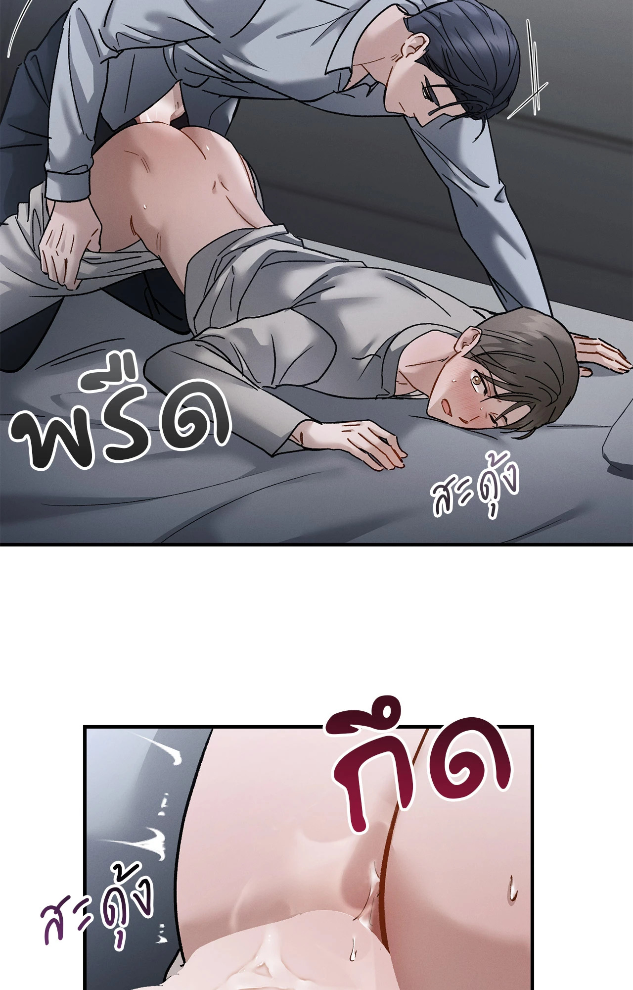 หน้า 72