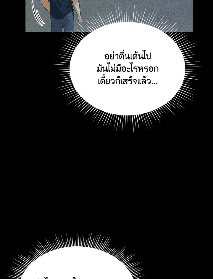 หน้า 105