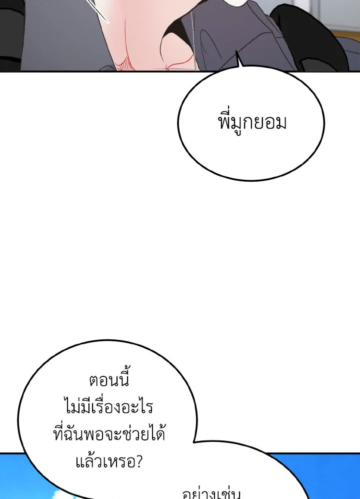 หน้า 89