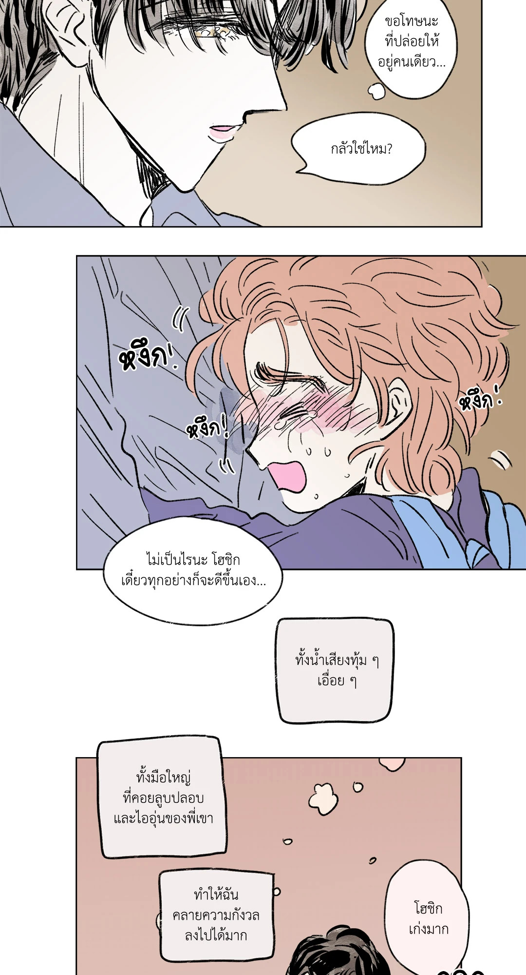 หน้า 31