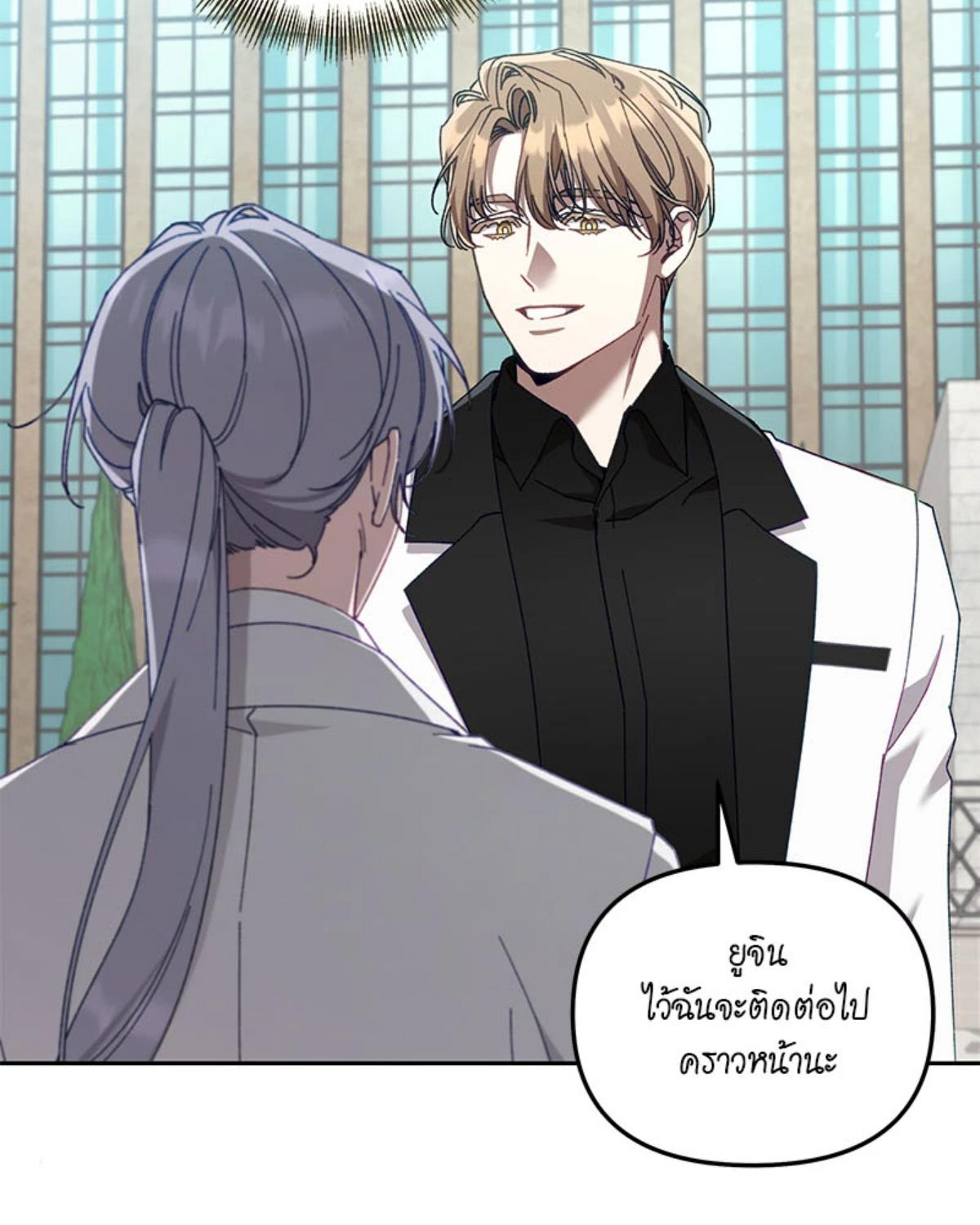 หน้า 82