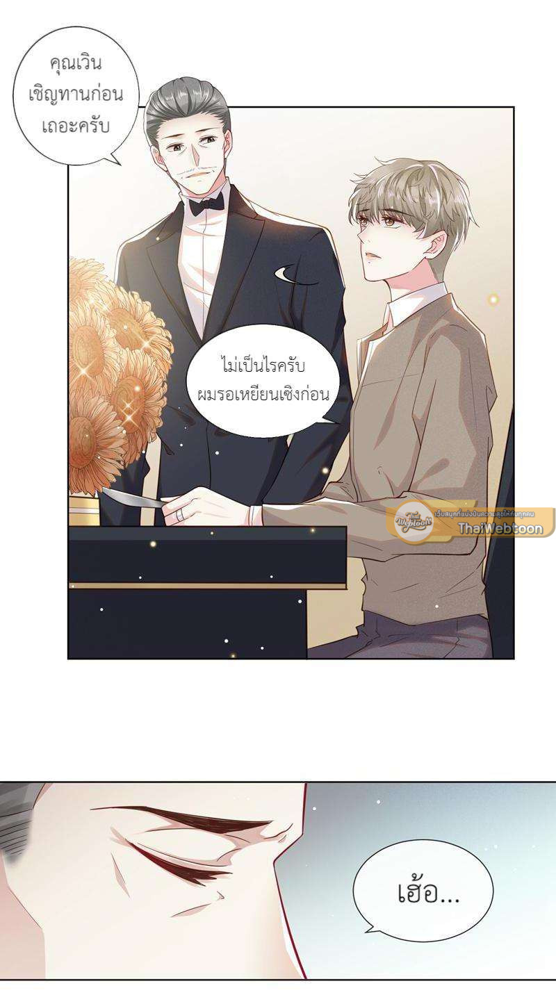 หน้า 23