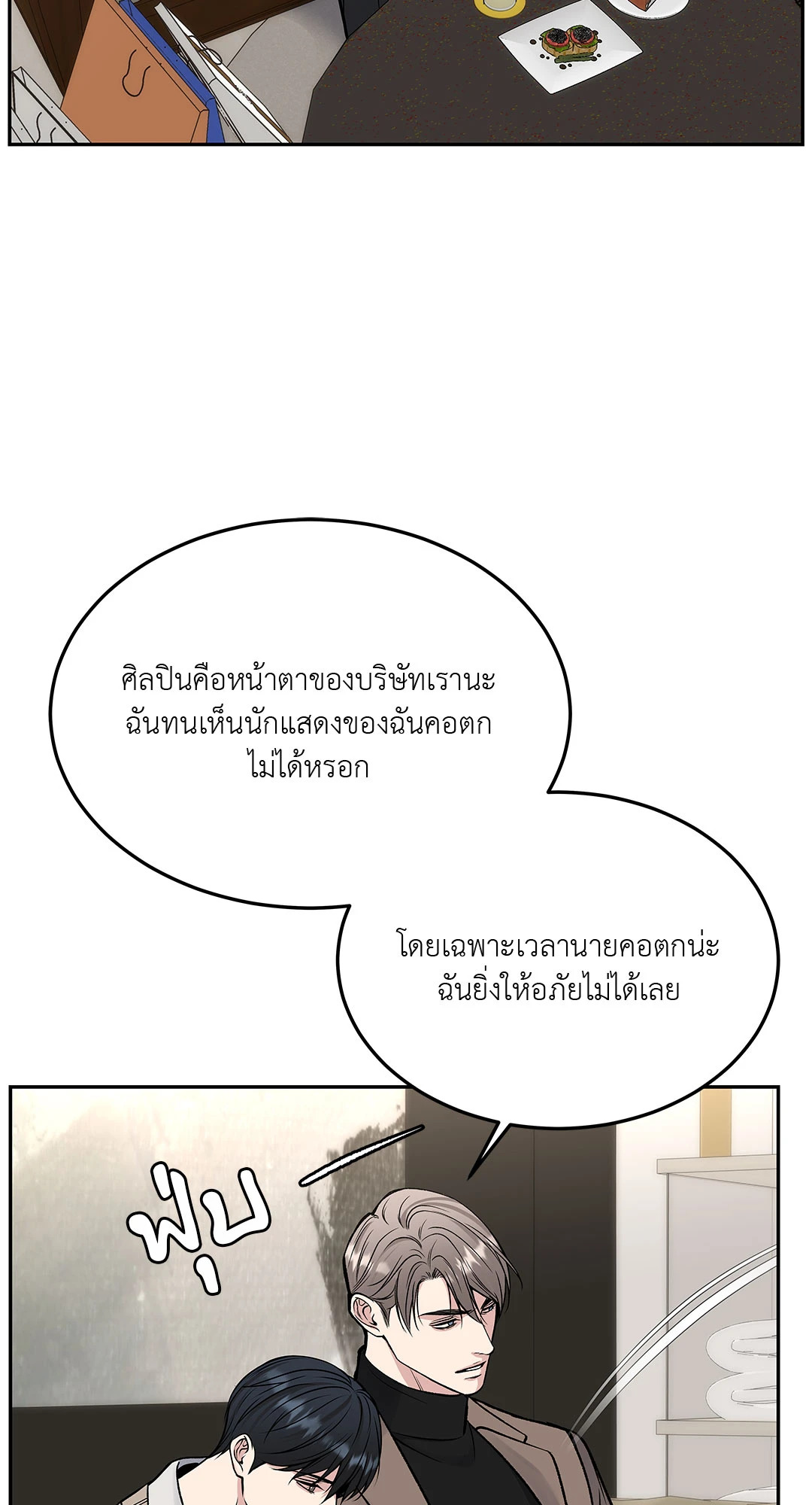 หน้า 81