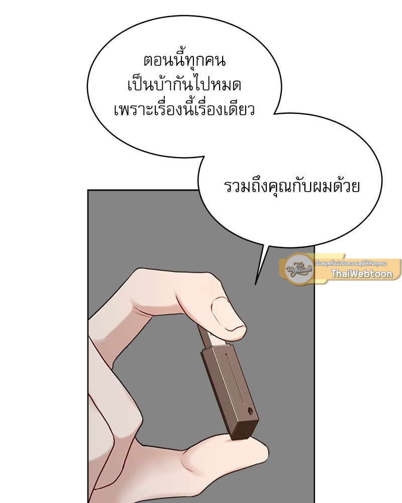 หน้า 71
