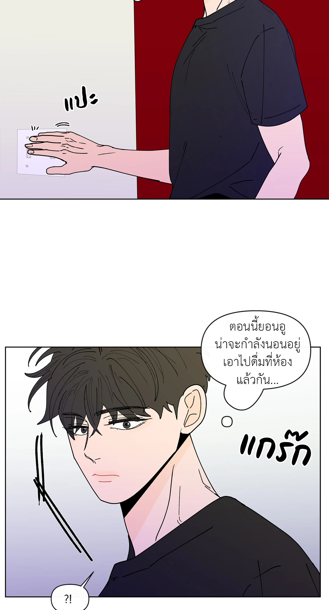 หน้า 59