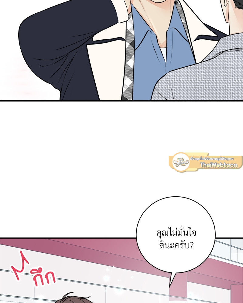หน้า 73