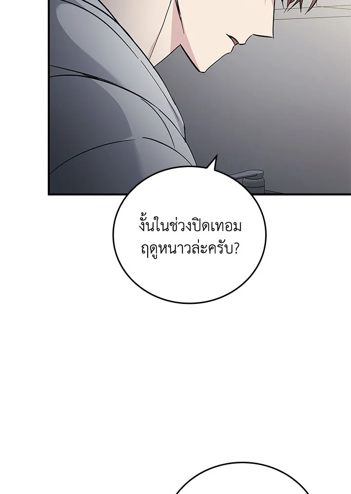 หน้า 91