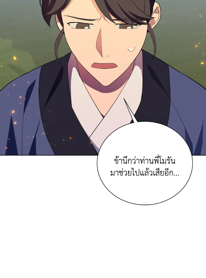 หน้า 67