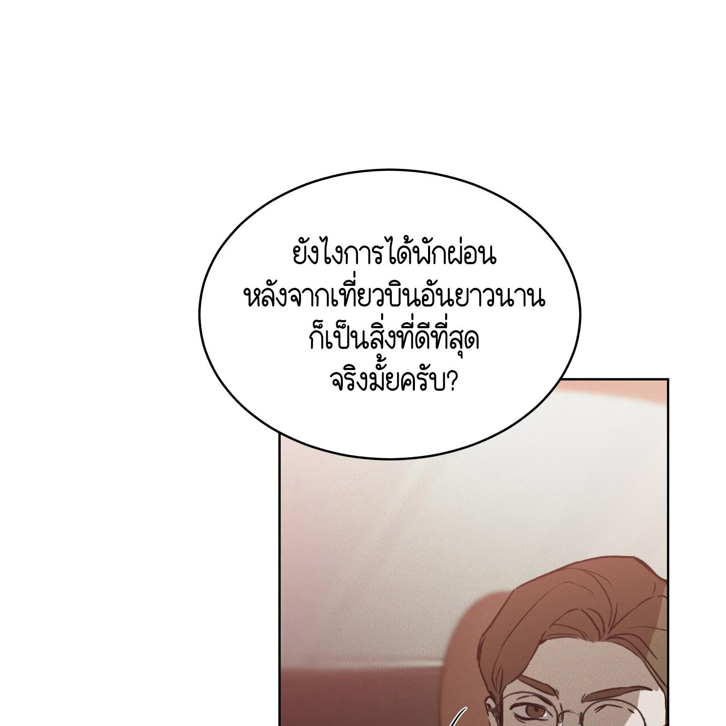 หน้า 125