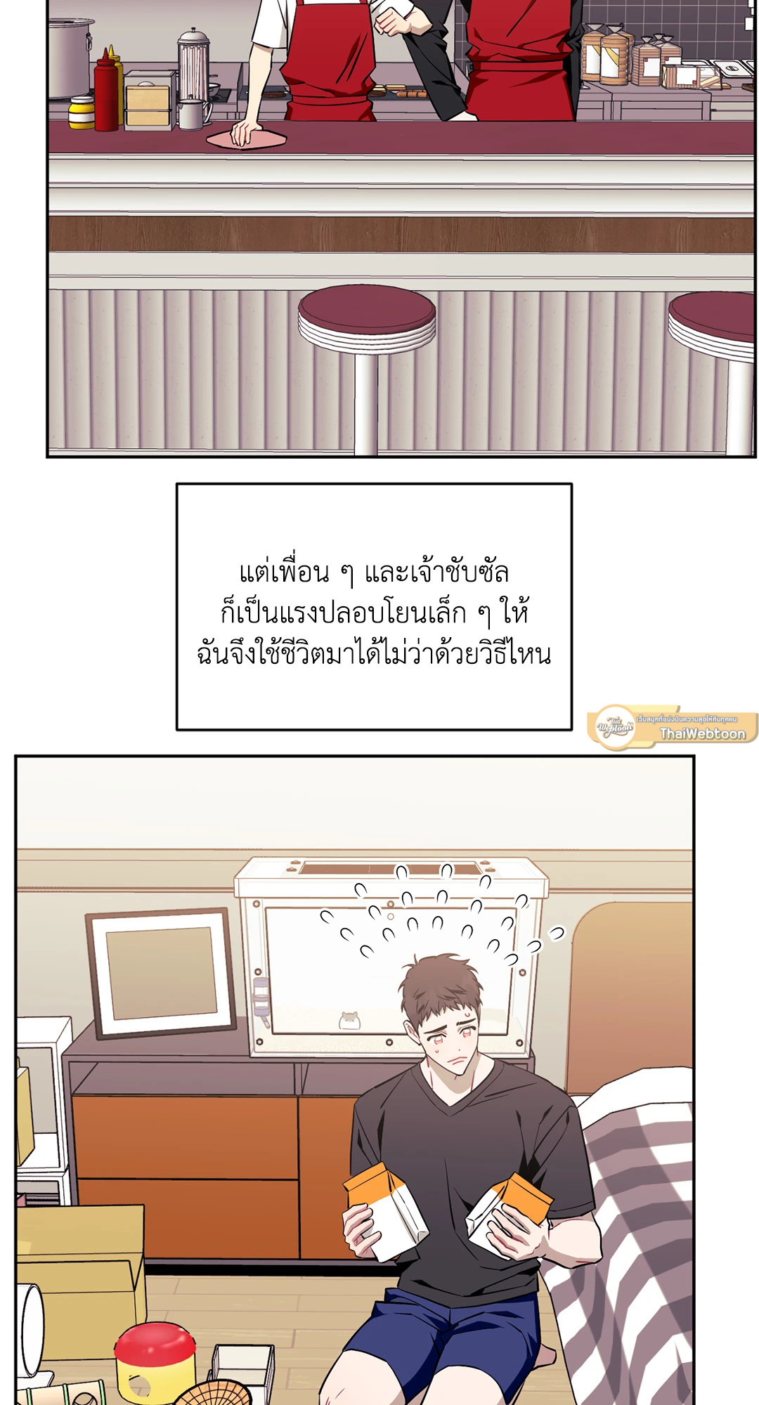 หน้า 37