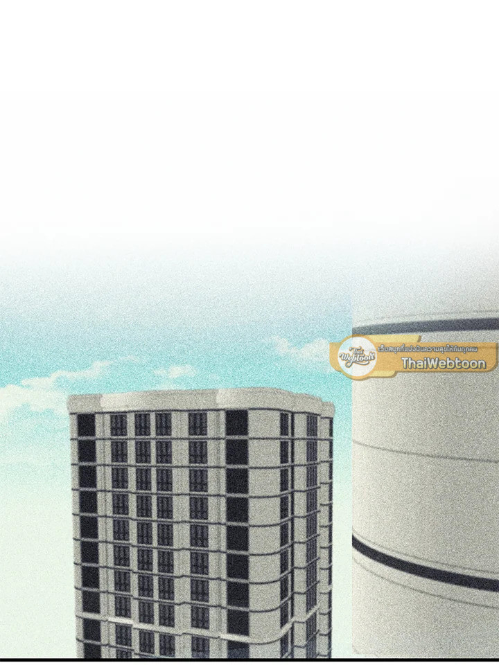 ลึกสุดใจ | Deep Throat ตอนที่ 33 - รูปที่ 2