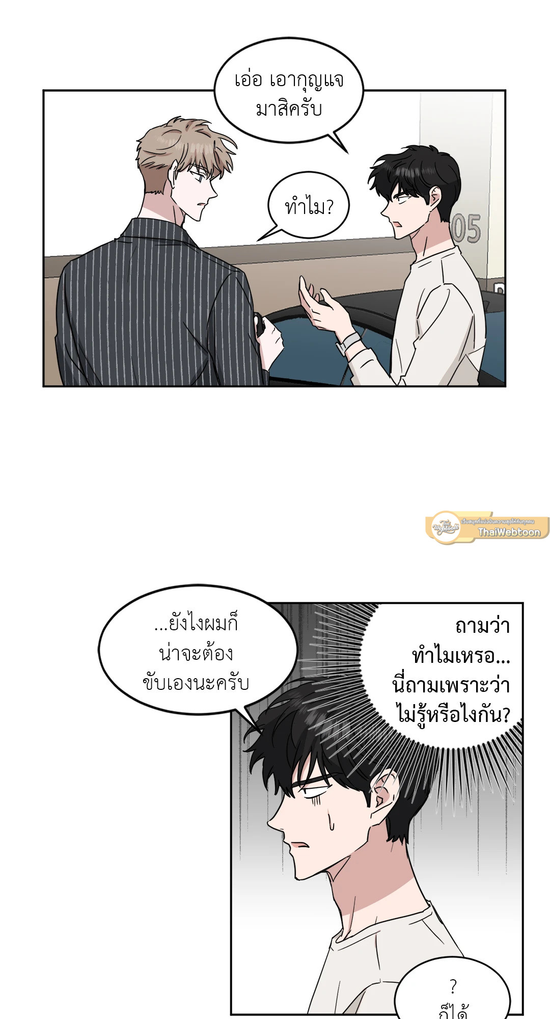 หน้า 40