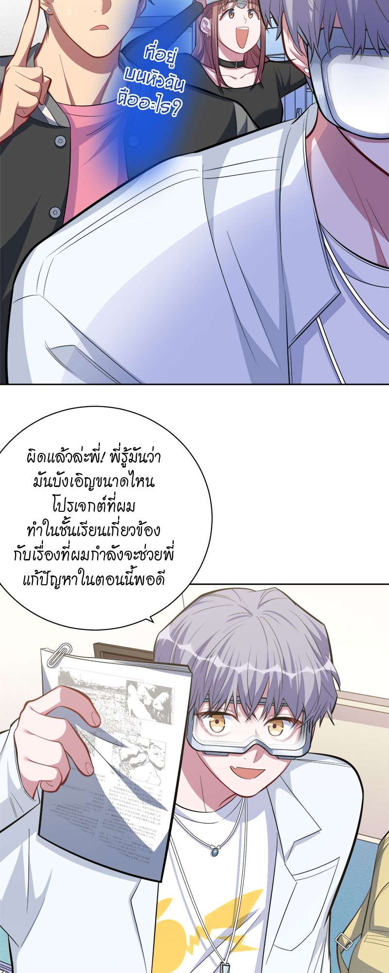 หน้า 11