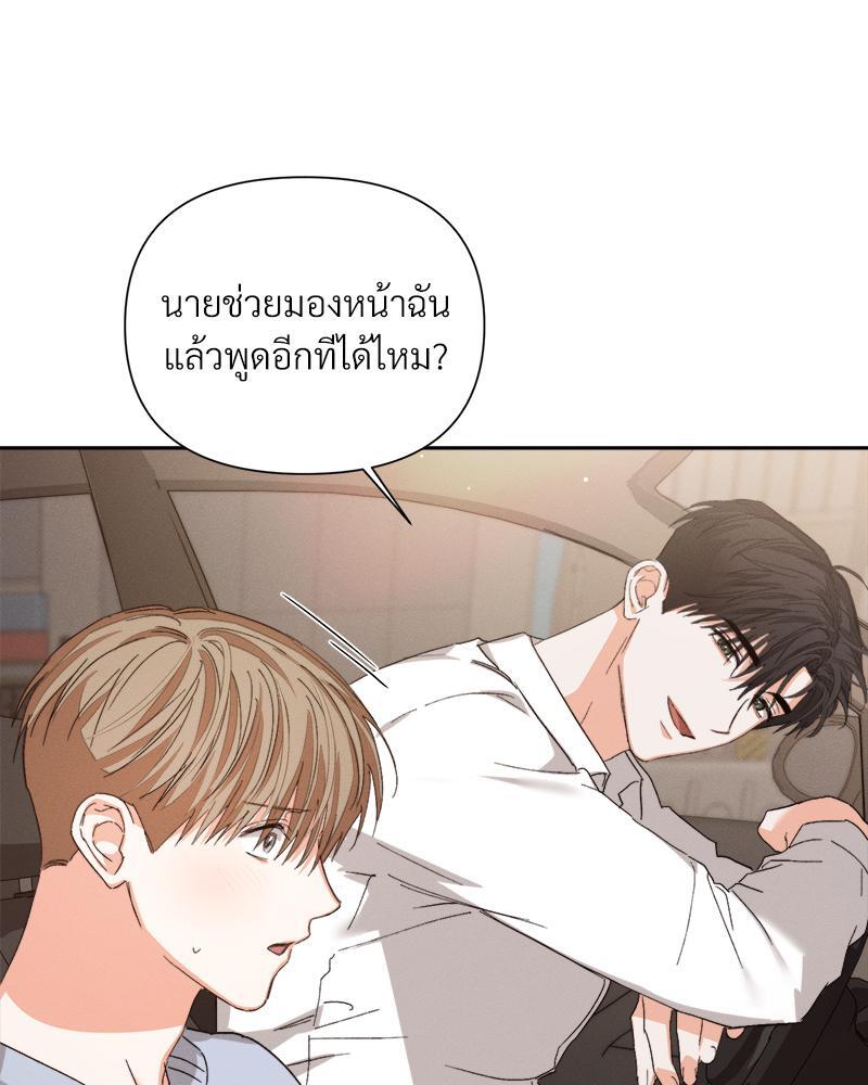 หน้า 76