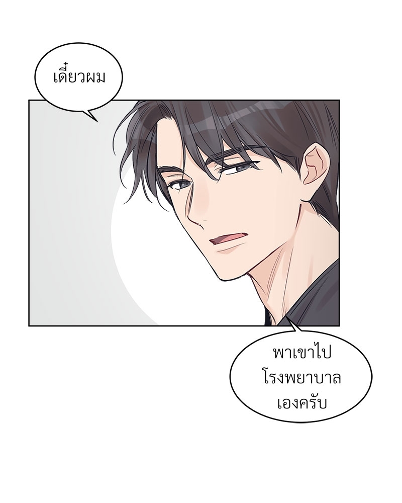 หน้า 68