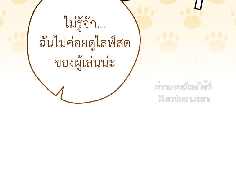 หน้า 113