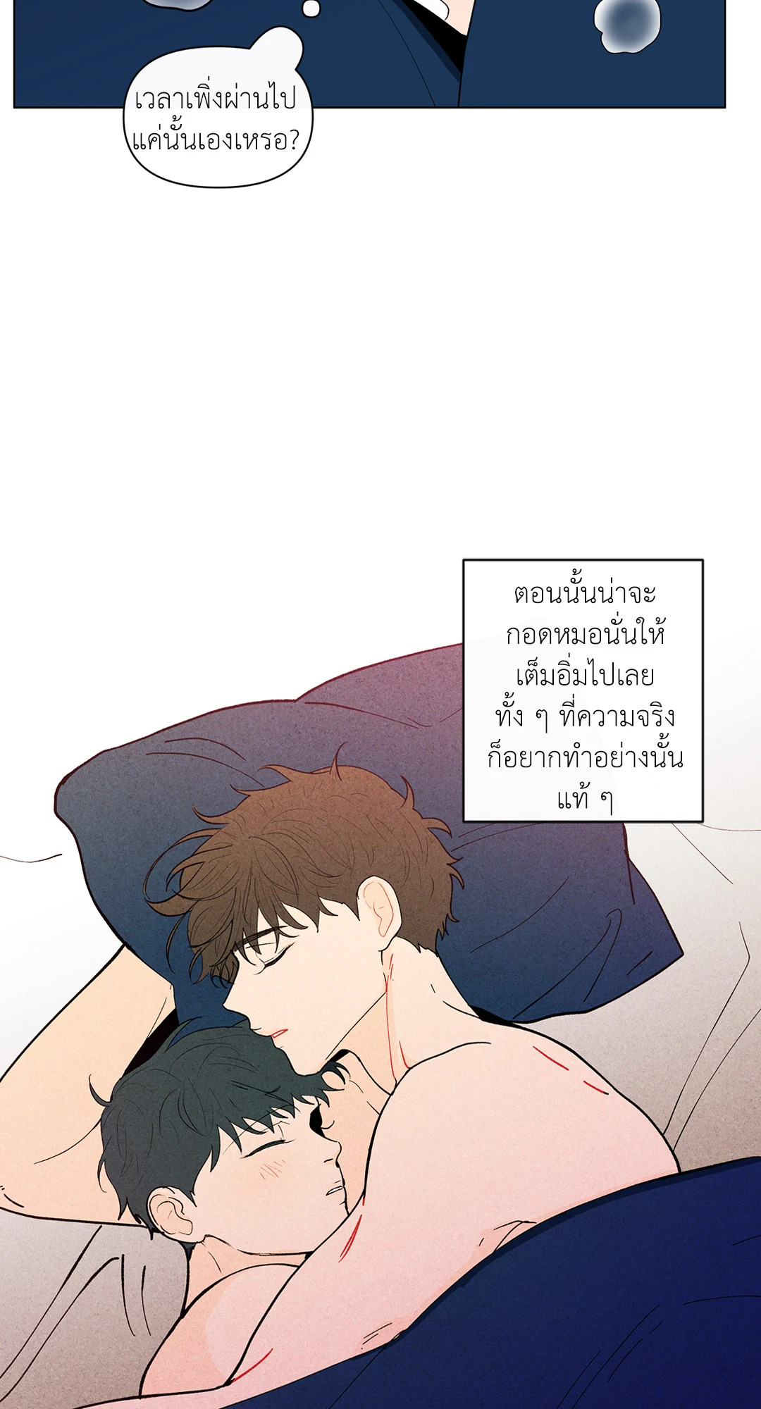 หน้า 55