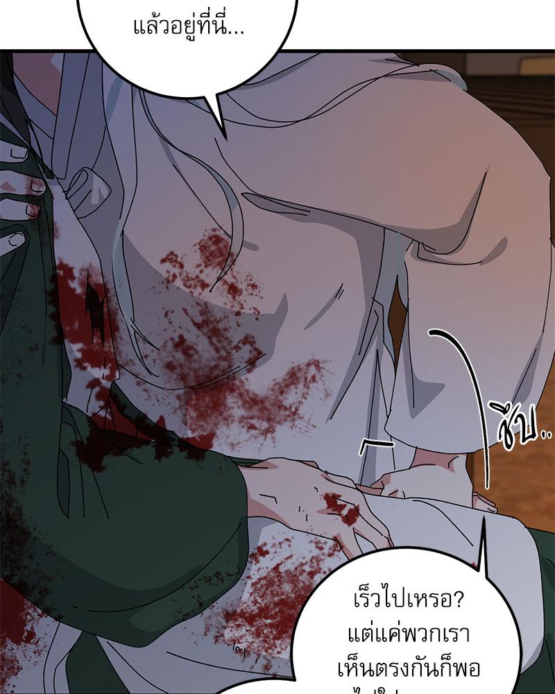 หน้า 94