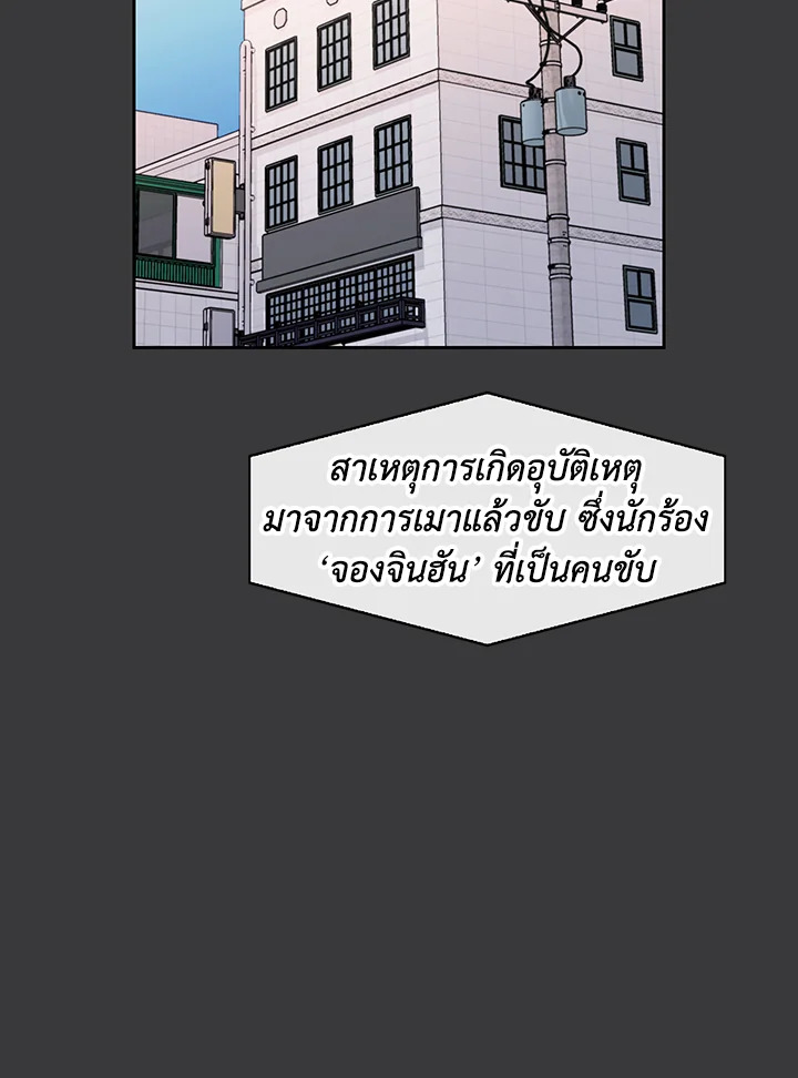 หน้า 88