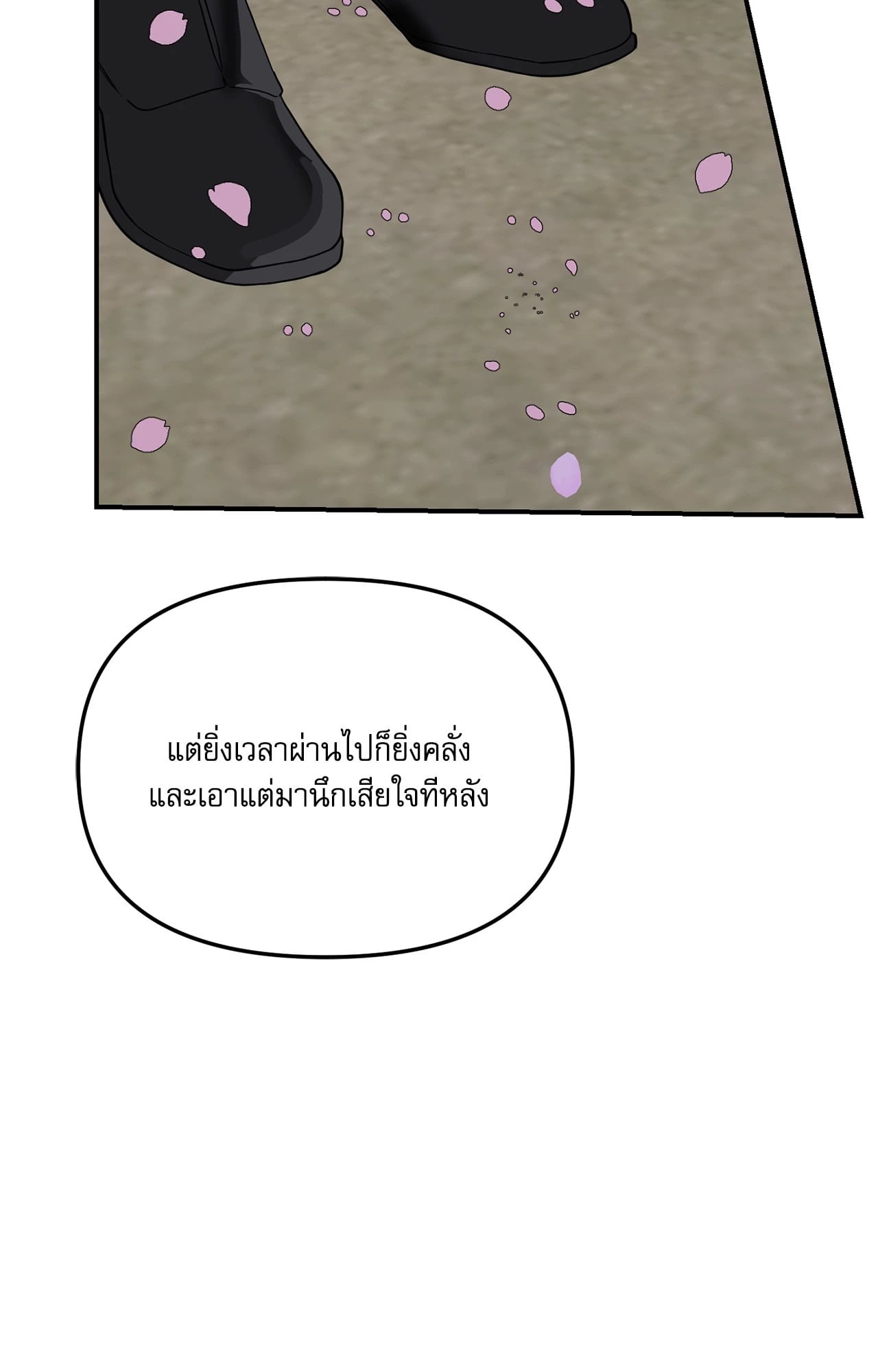 หน้า 105