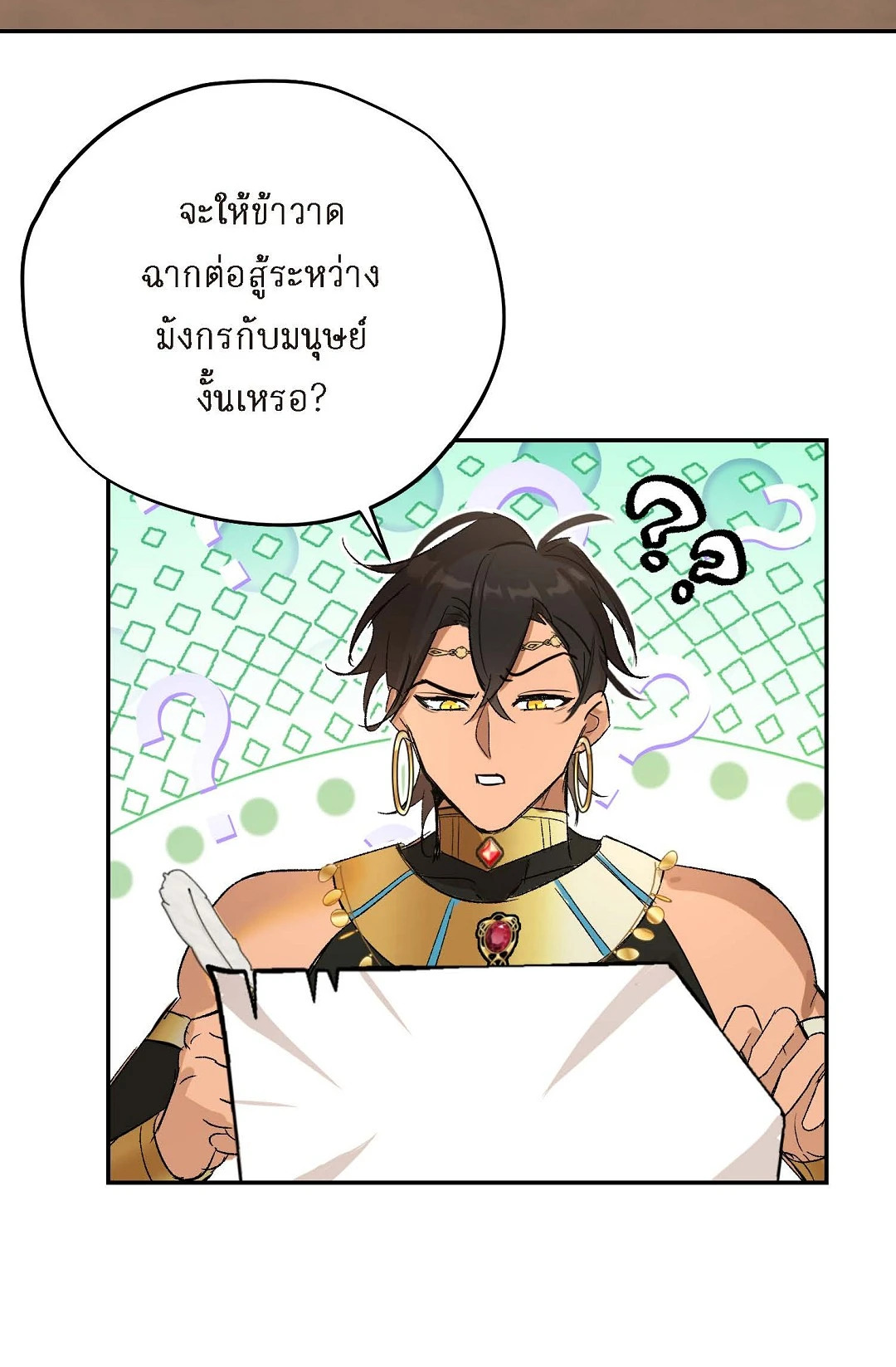 หน้า 43