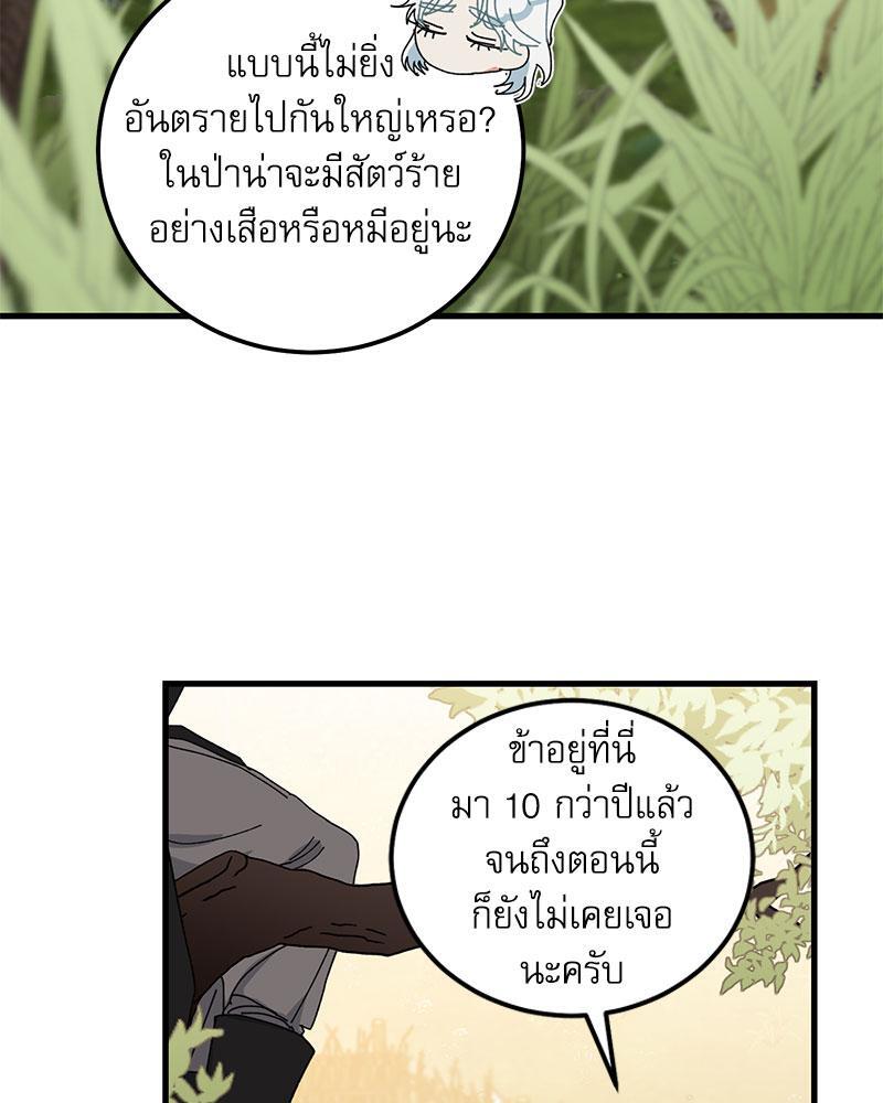 หน้า 80