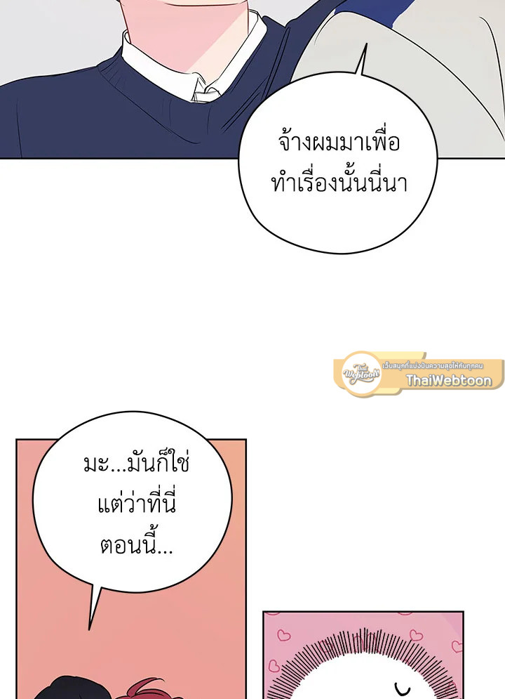 หน้า 73