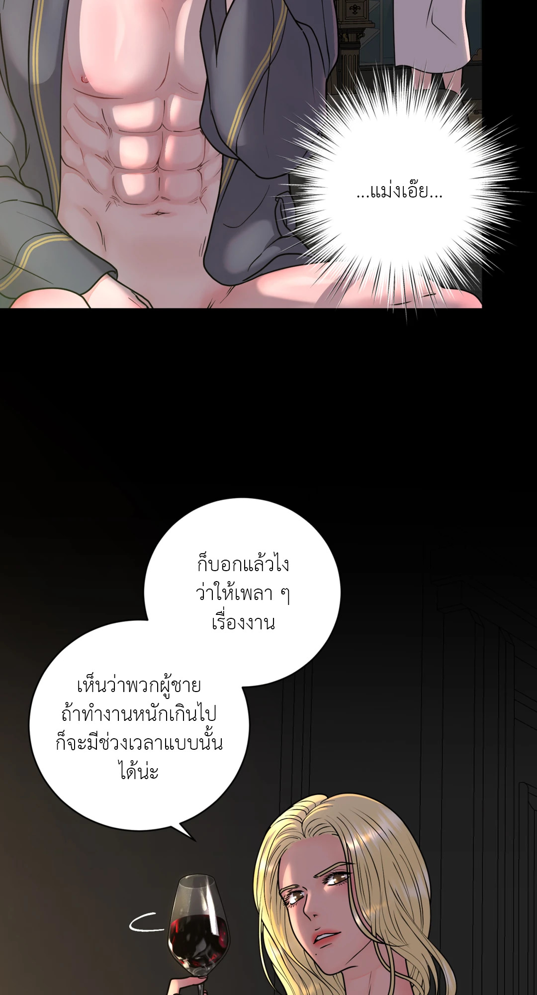 หน้า 50