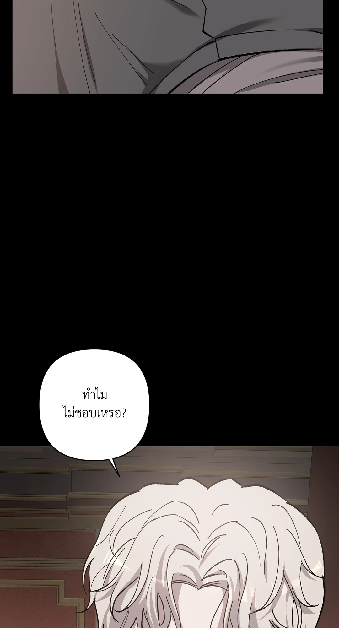หน้า 84