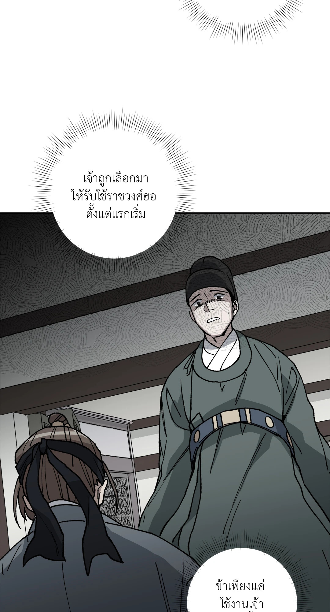 หน้า 59