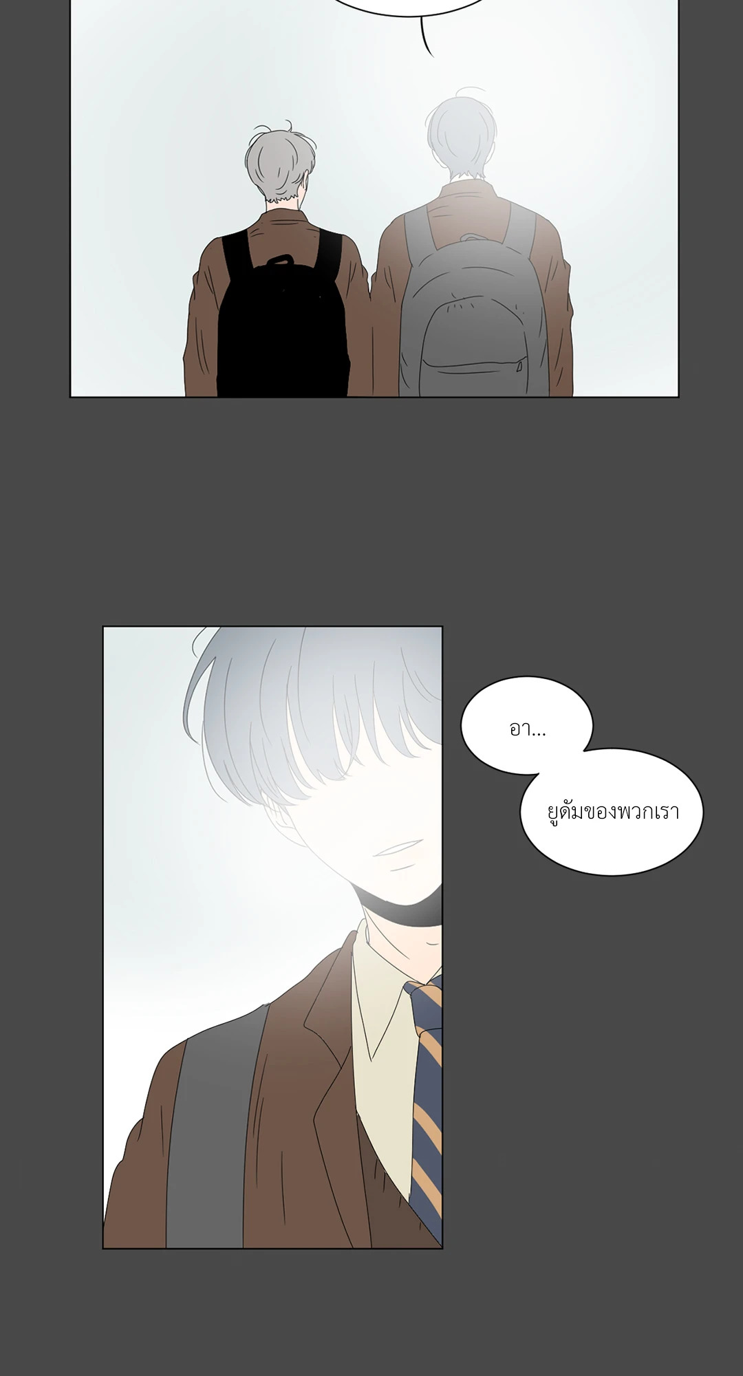 หน้า 49
