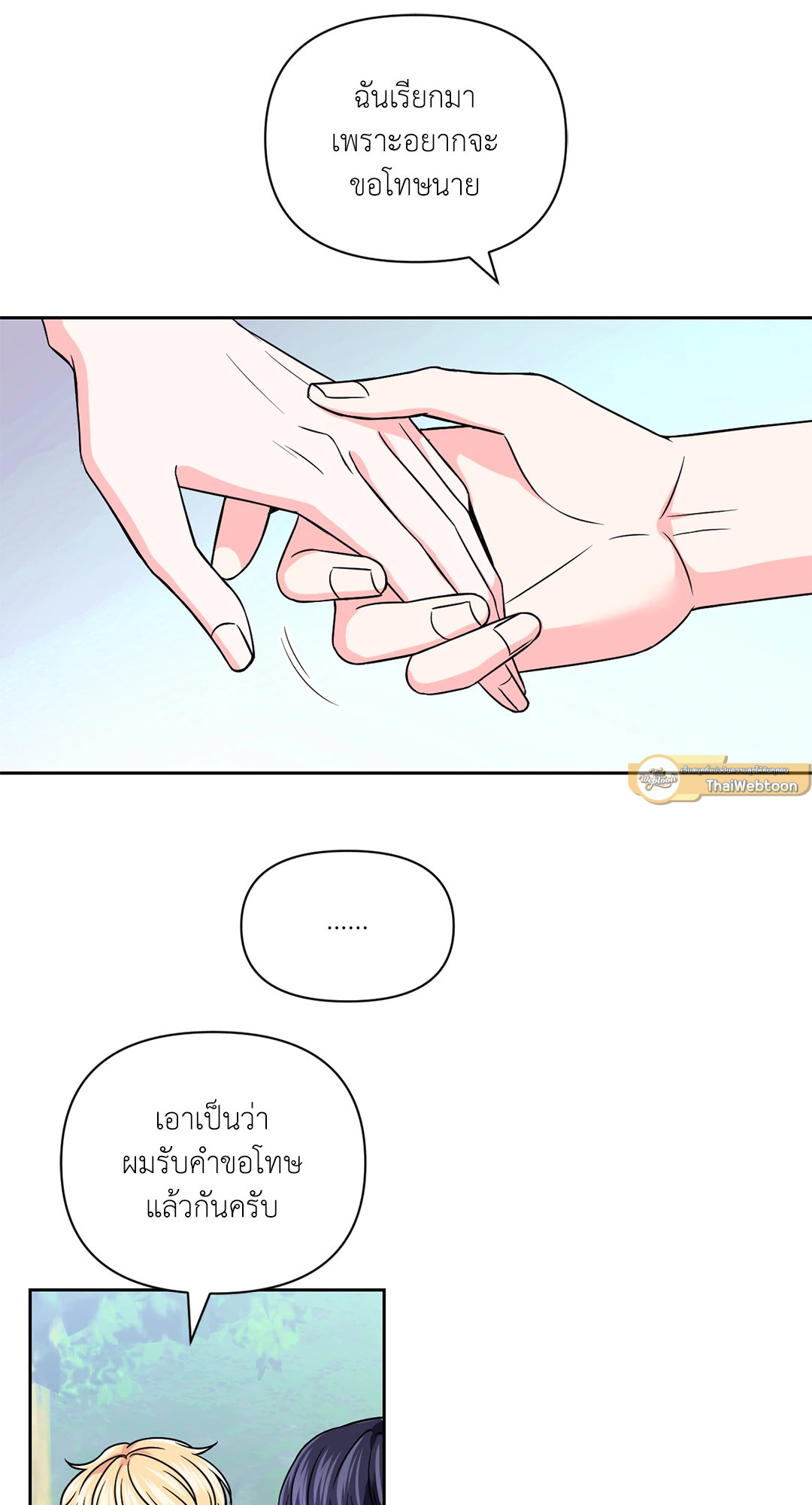 หน้า 47