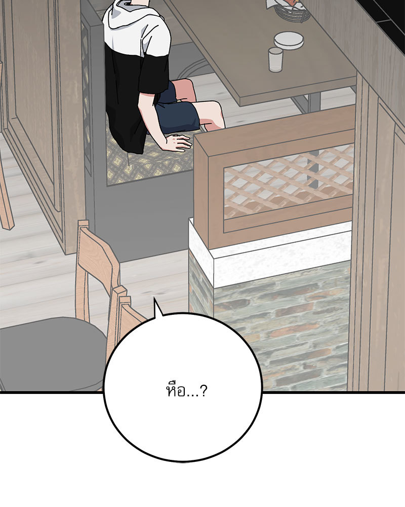 หน้า 86