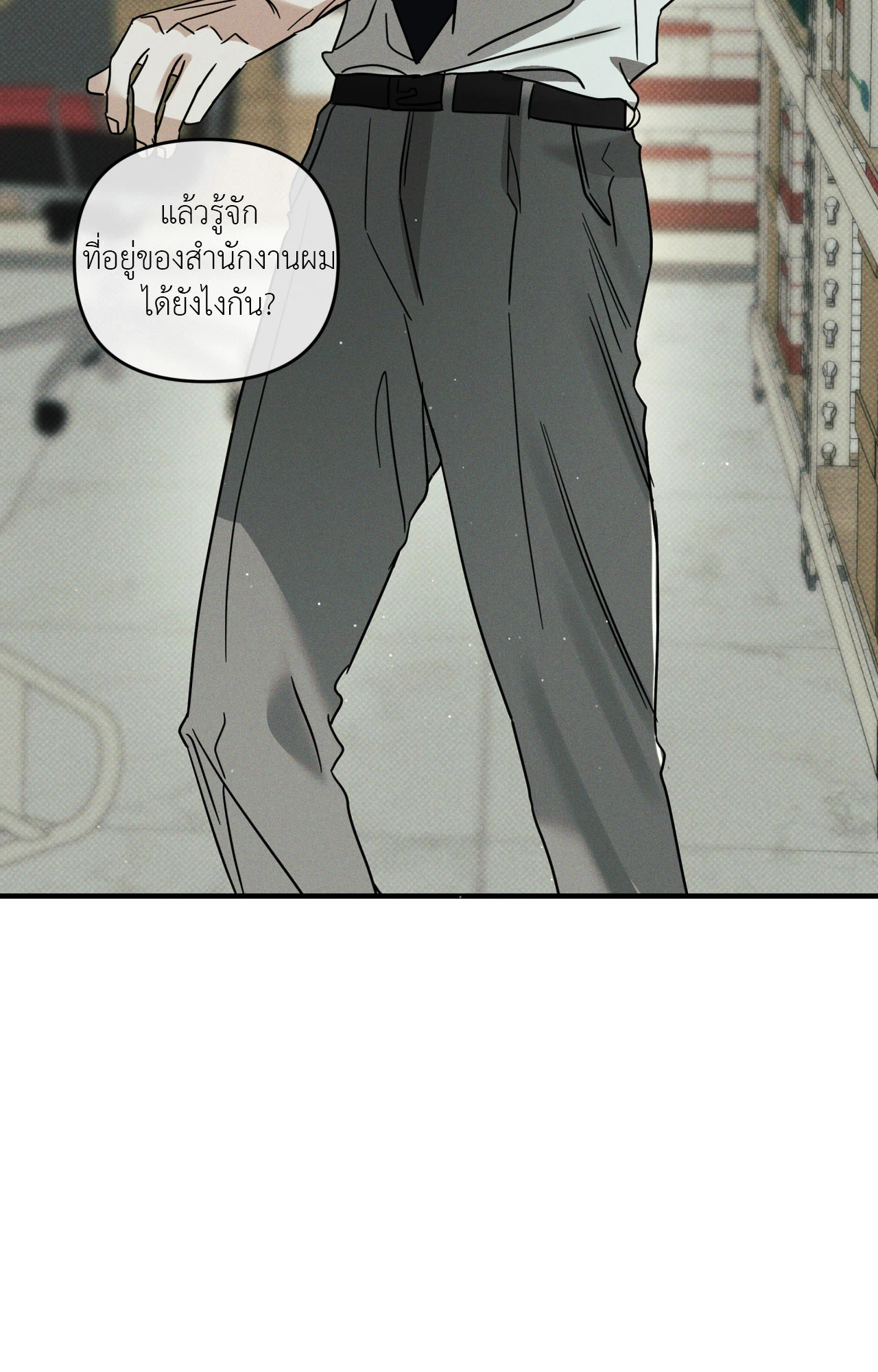 หน้า 111