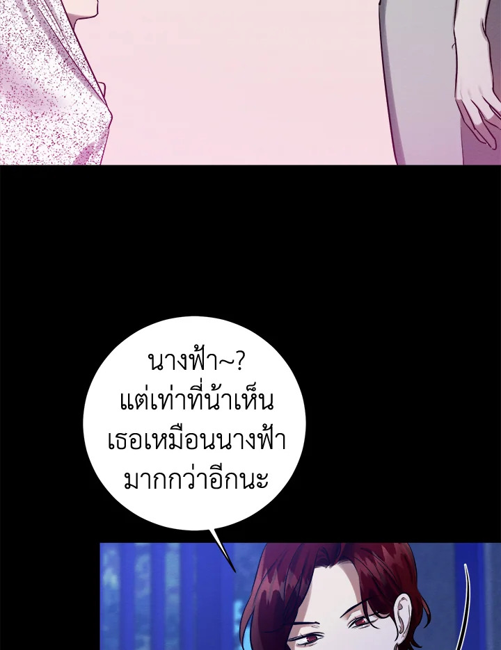 หน้า 78